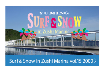 Yuming Surf＆Snow in Zushi Marina vol.15 2000