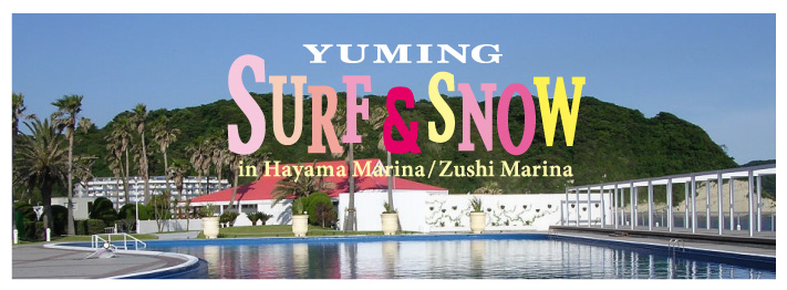 SURF&SNOW in Hayama Marina＆Zushi Marina
