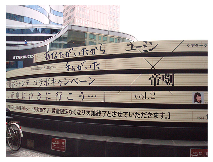 ǍL̐^񒆂