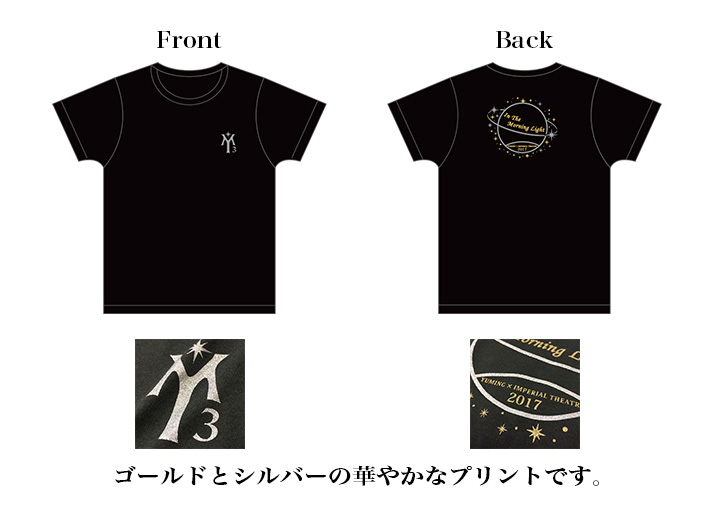 Tシャツ S/M/L(スモークブラ)