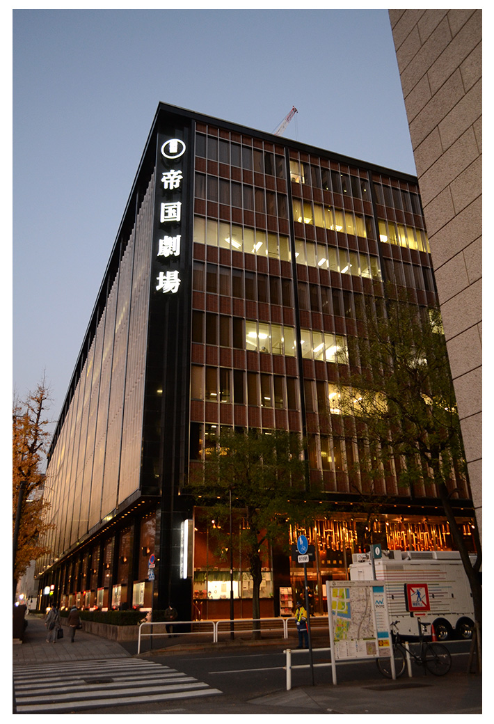 帝国劇場