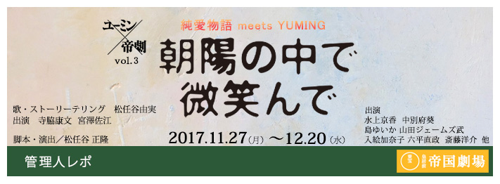 管理人レポ