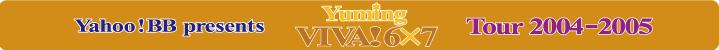 VIVA!6~7 Tour 2004-2005
