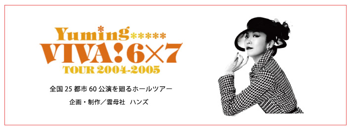 VIVA!6×7
