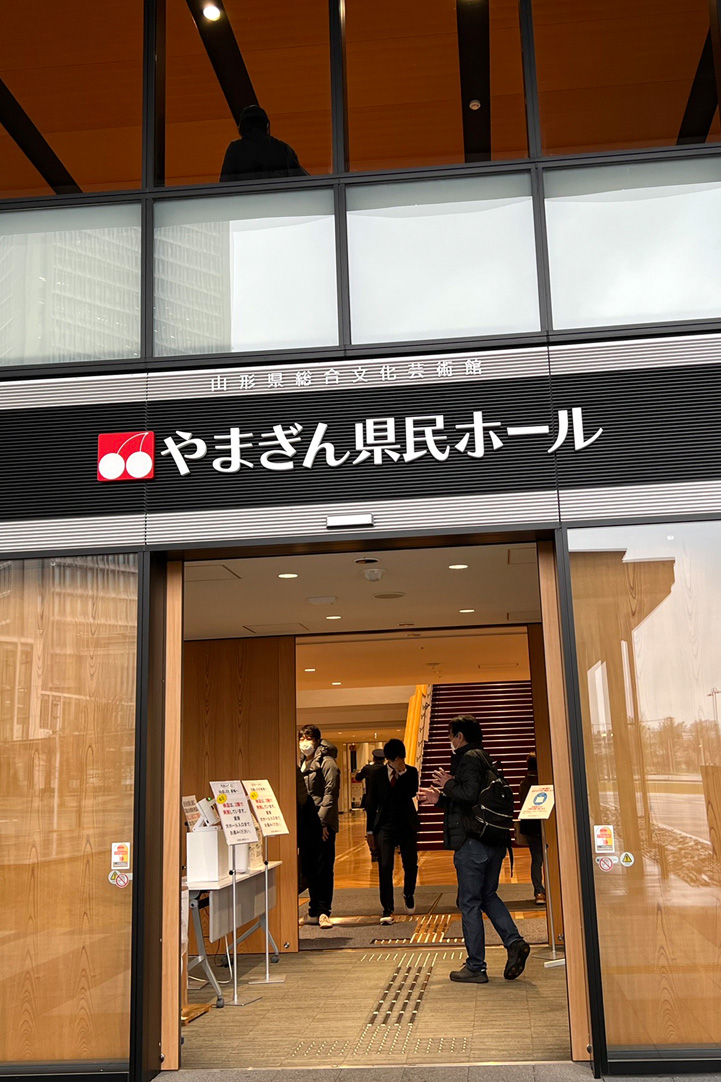 やまぎん県民ホール