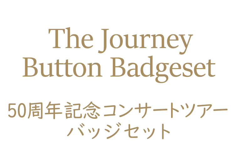 バッジセット