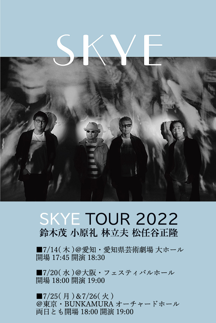 SKYE TOUR 2022