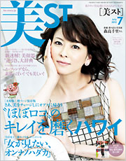 STORY 2012N7