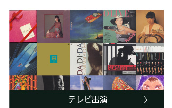 テレビ出演