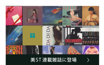 連載雑誌に登場