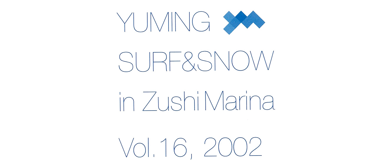 Yuming SURF&SNOW in Zushi Marina Vol.16
