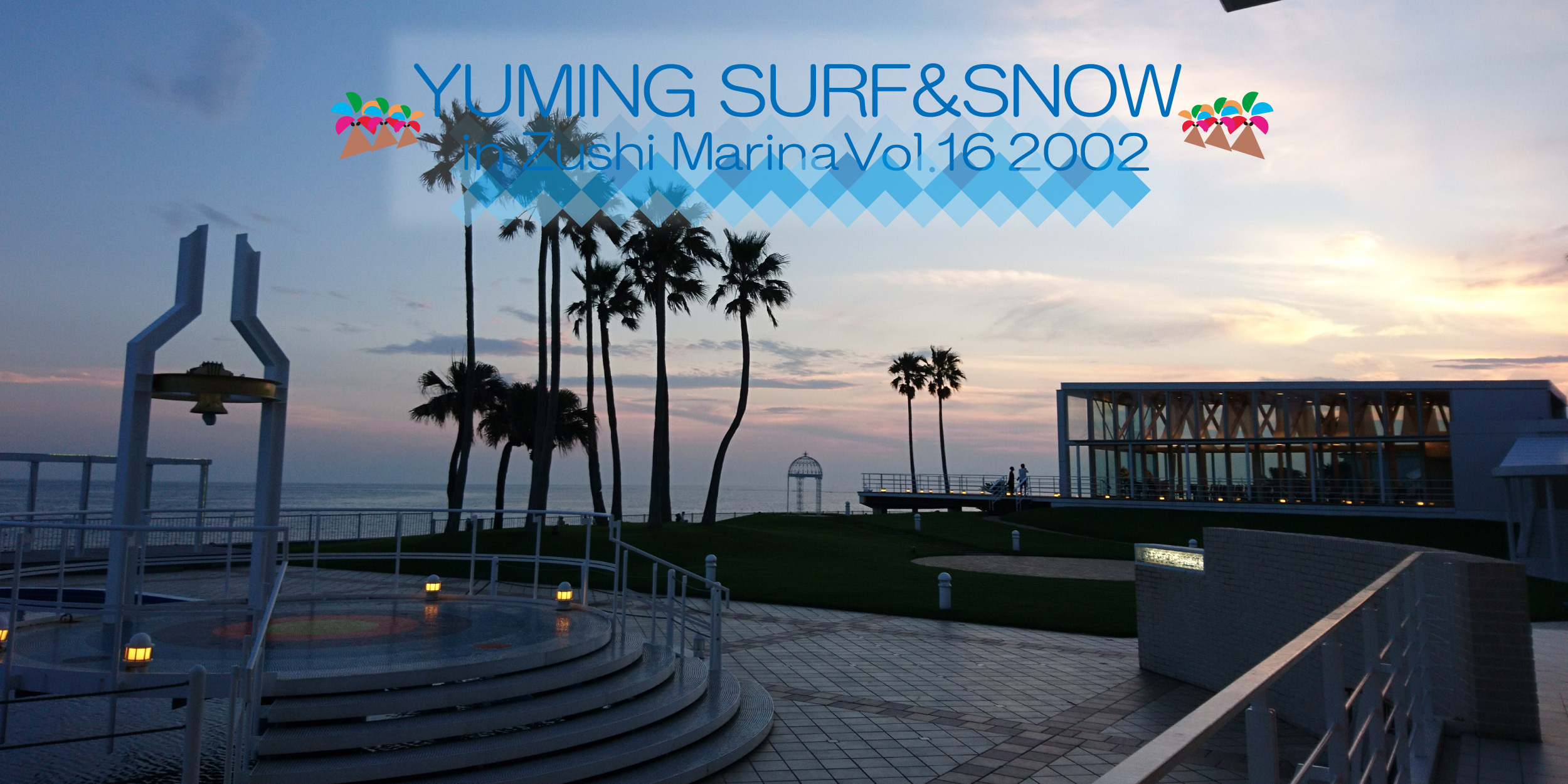 SURF&SNOW in Zushi Marina Vol.16